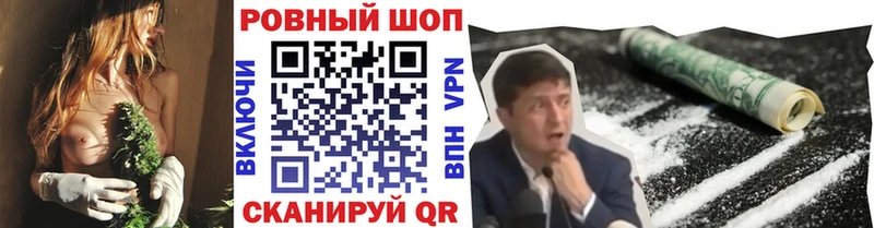 Где купить наркоту Можайск blacksprut онион COCAIN Меф Гашиш