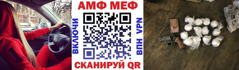 Amphetamine 98%  где купить   Можайск 