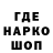 Первитин кристалл Ars Kh