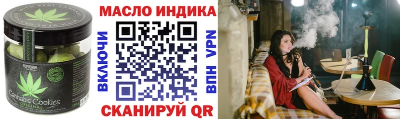 mega зеркало Можайск Еда ТГК марихуана