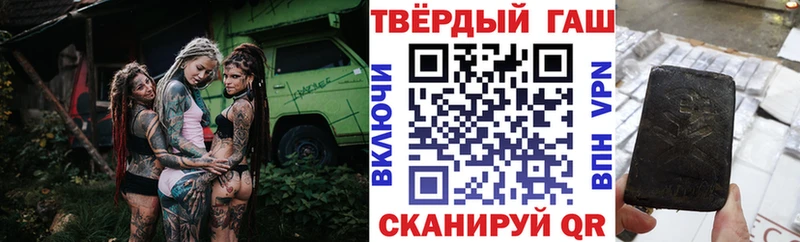 ГАШИШ индика сатива Можайск