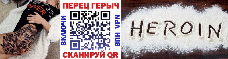 где купить наркотик  Можайск  Героин хмурый 