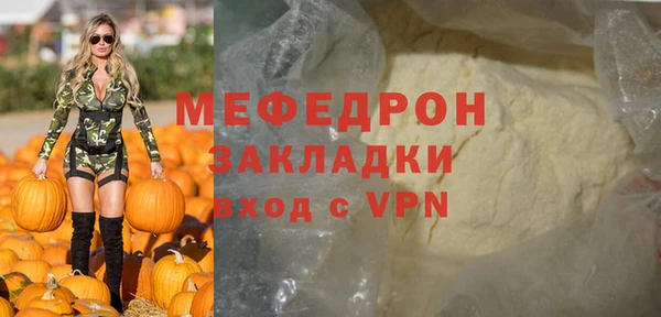 мефедрон VHQ Верея