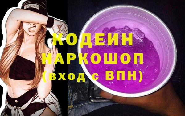 наркотики Железноводск