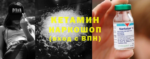 синтетический гашиш Верхний Тагил