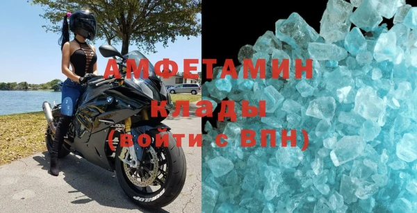 соль курить ск Снежногорск