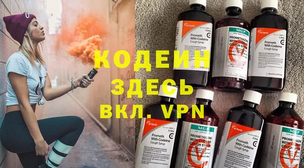 синтетический гашиш Верхний Тагил
