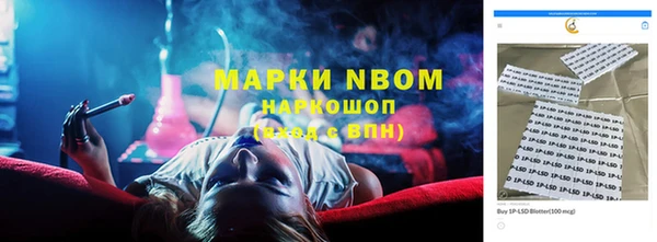 мефедрон VHQ Верея