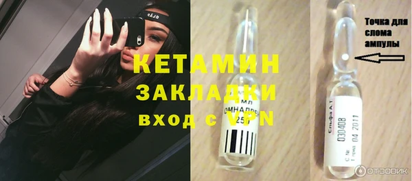 мефедрон VHQ Верея