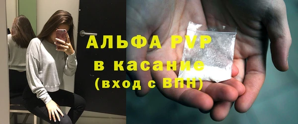 синтетический гашиш Верхний Тагил