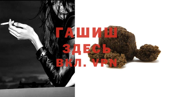 мефедрон мука Слюдянка