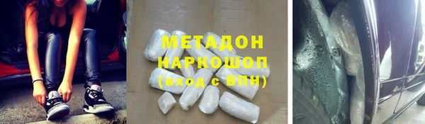 синтетический гашиш Верхний Тагил
