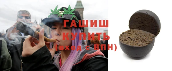 мефедрон VHQ Верея