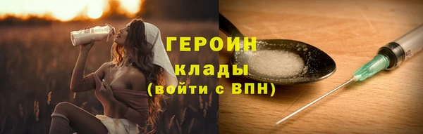 соль курить ск Снежногорск