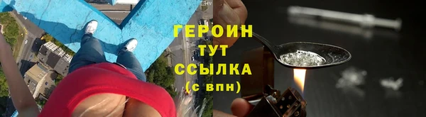 мефедрон VHQ Верея