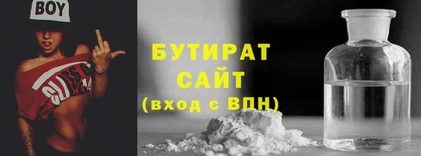 мефедрон VHQ Верея