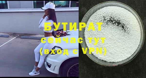 не бодяженный Жердевка