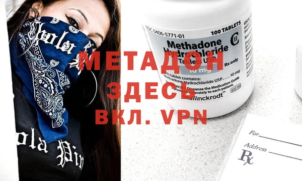 мефедрон VHQ Верея