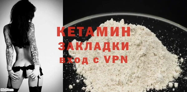 дурь Снежинск