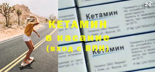 синтетический гашиш Верхний Тагил