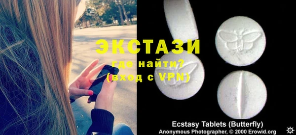 мефедрон мука Слюдянка