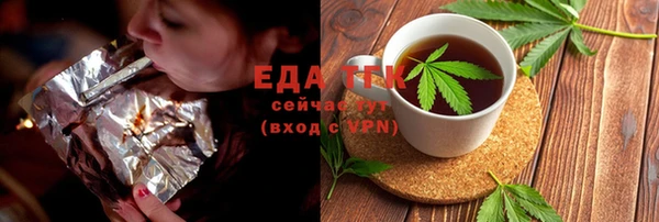 синтетический гашиш Верхний Тагил