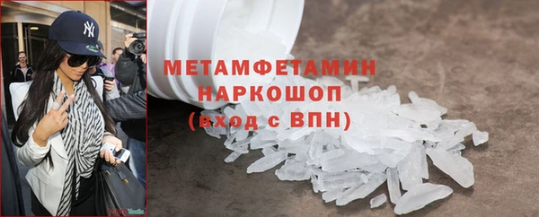 мефедрон мука Слюдянка