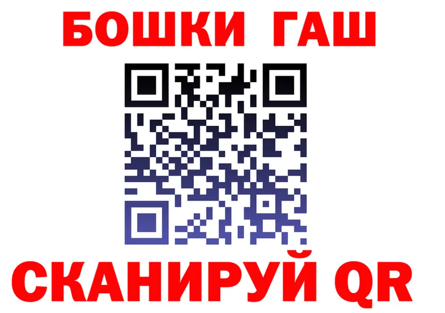 БУТИРАТ оксана как зайти darknet mega Можайск