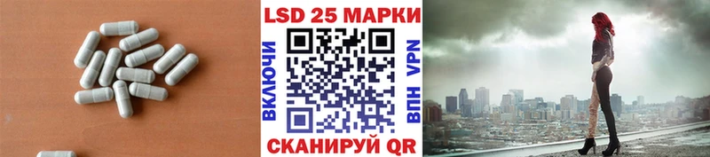 ЛСД экстази ecstasy  Можайск 