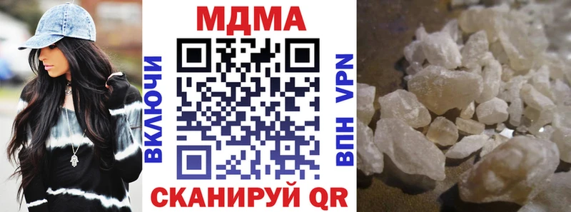 MDMA кристаллы  хочу   Можайск 