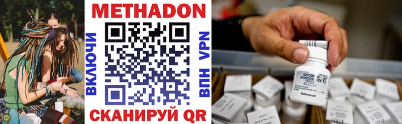 что такое hydra маркетплейс Метадон белоснежный Можайск