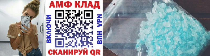 Первитин пудра  наркота  Можайск 