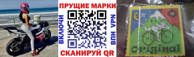 Наркотические марки 1,5мг  купить  сайты  кракен ТОР  Можайск 
