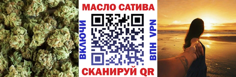 где найти наркотики  Можайск  ТГК THC oil 